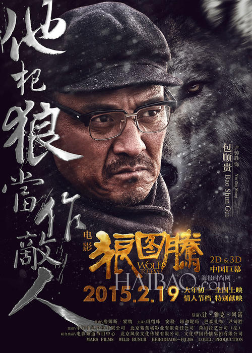 定制日本东洋学园大学文凭毕业证